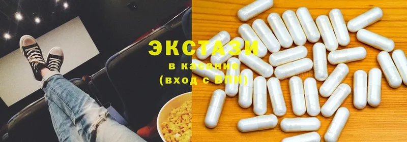 гидра ТОР  Верея  Ecstasy 300 mg 