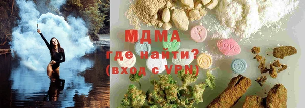 MDMA Бородино