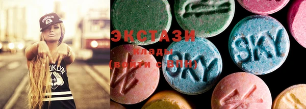 MDMA Бородино