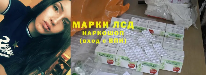 гидра как войти  Верея  Лсд 25 экстази ecstasy 