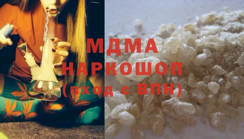 MDMA кристаллы  даркнет сайт  Верея 