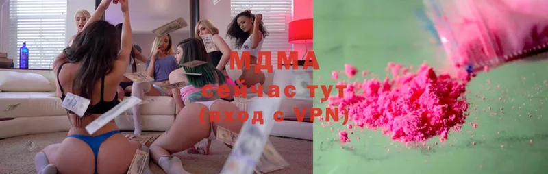 MDMA VHQ Верея